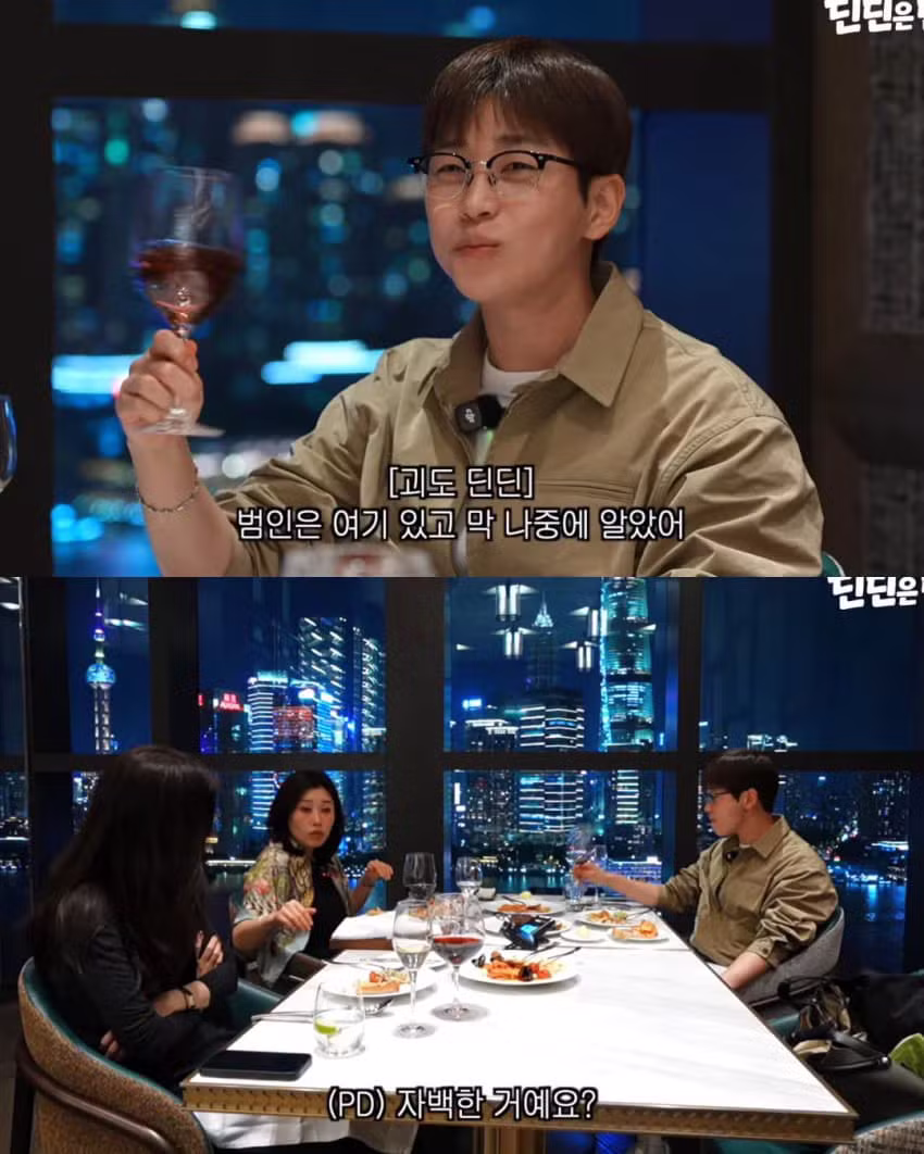 누나 액세서리를 여친 선물로 준 딘딘 - 에토랜드 인기글 이미지 7 - 밈카세