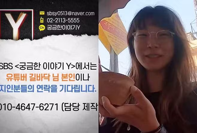 인도 여행 갔다가 실종됐다고 난리 났던 유튜버 근황 - 에토랜드 인기글 이미지 9 - 밈카세