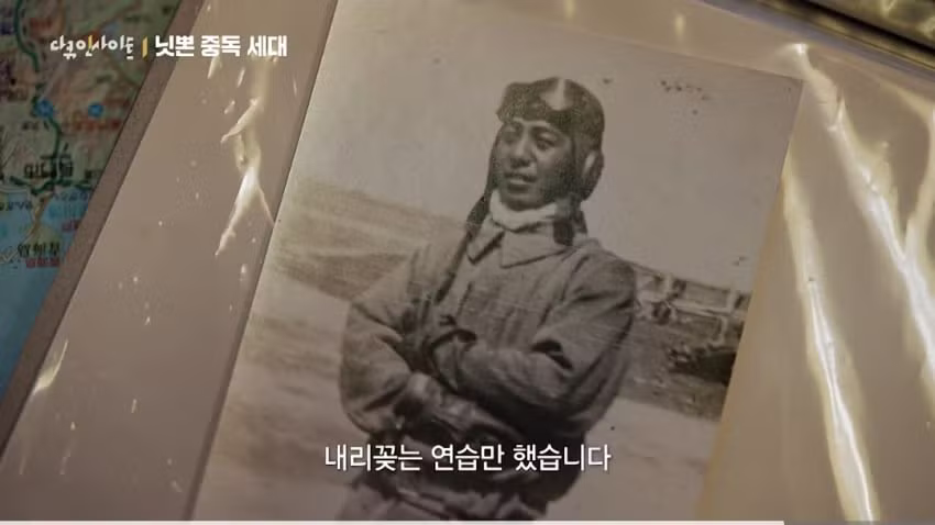 태평양전쟁 당시 전투기 조종했던 100세 노인의 증언 - 에토랜드 인기글 이미지 3 - 밈카세
