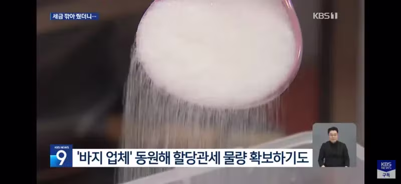 관세 낮춰도 물건값이 안 내려갔던 이유 - 보배드림 인기글 이미지 5 - 밈카세