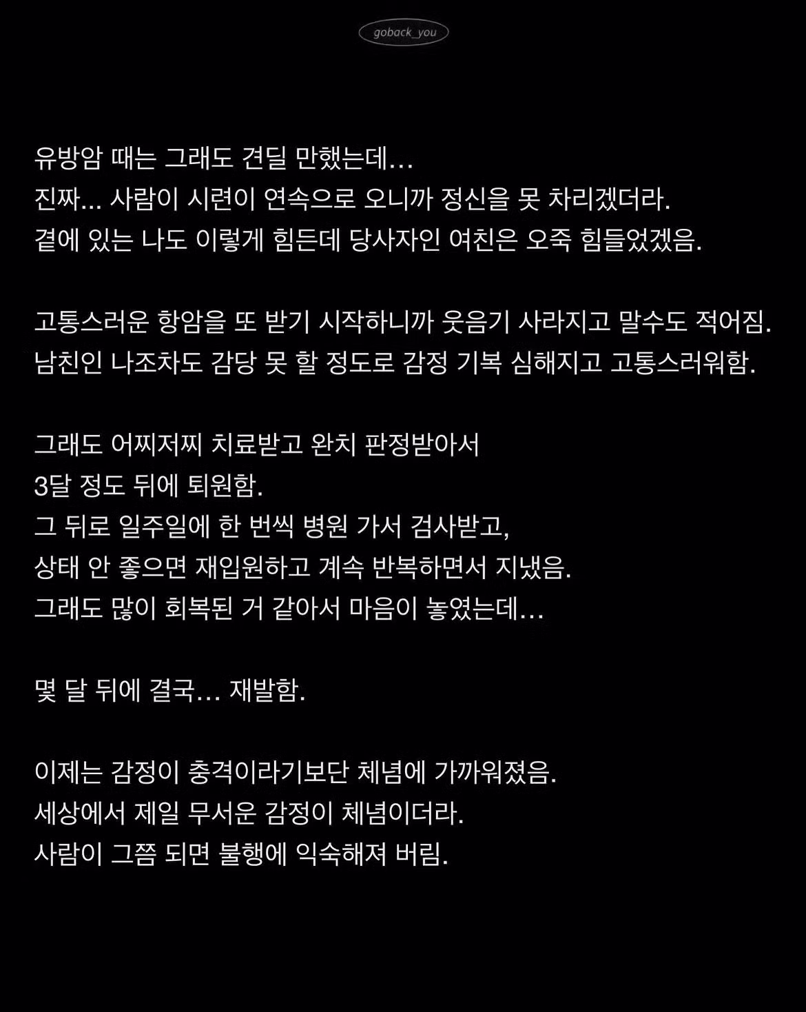 여친이 5시에 죽었다는 글의 실체 - 인벤 인기글 이미지 4 - 밈카세