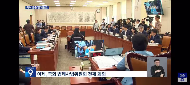 올림픽 월드컵 지상파 중계 의무화 법안 통과 - 클리앙 인기글 이미지 2 - 밈카세