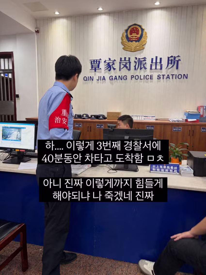 중국에서 겪은 어메이징한 생활 - 에토랜드 인기글 이미지 33 - 밈카세