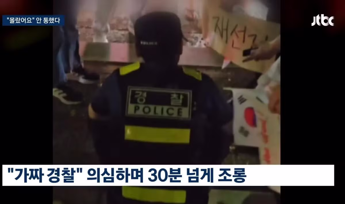 경찰관 조롱하던 20대 3명 징역 6개월 - 보배드림 인기글 이미지 2 - 밈카세