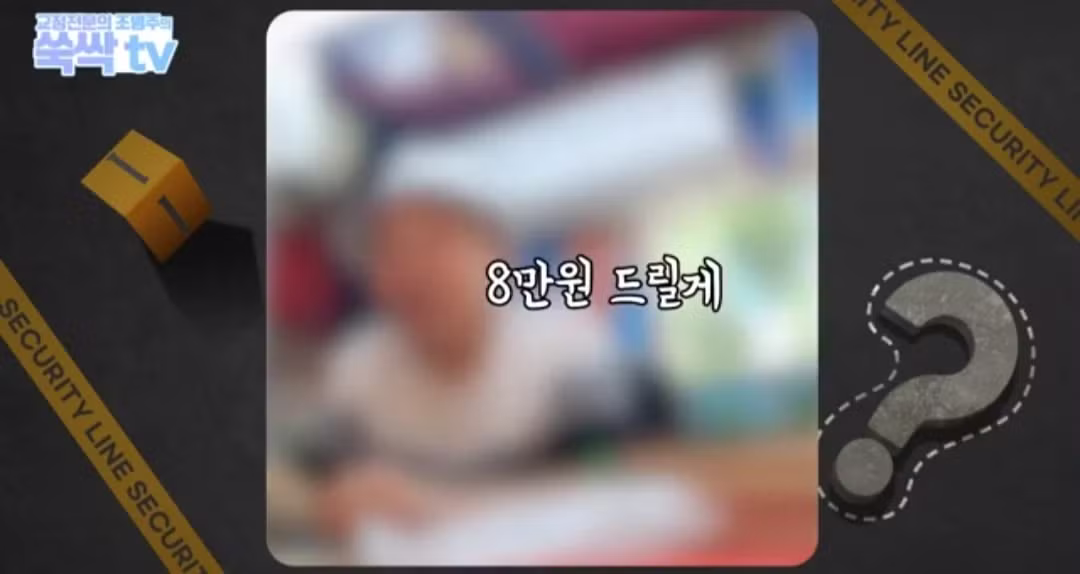 금이빨 아무 데나 팔면 호구 되는 이유 - 디시인사이드 인기글 이미지 20 - 밈카세