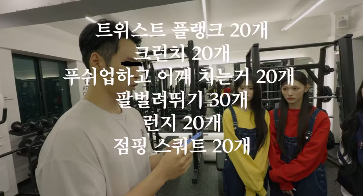 리센르 리브의 제철 엽떡인간의 진실.jpg (feat. 헬스 트레이너) - 인벤 인기글 이미지 13 - 밈카세