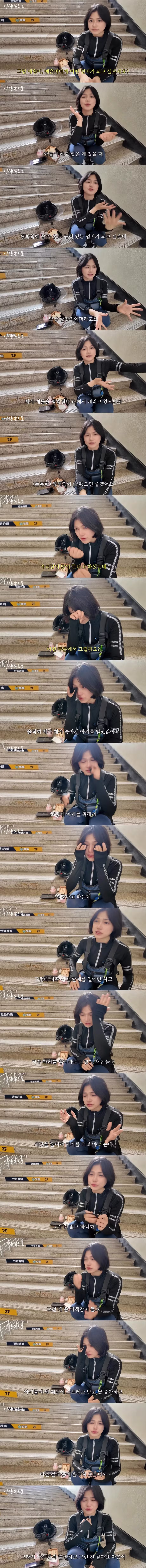 두 딸 위해 하루 12시간 배달 뛰는 엄마 - 디시인사이드 인기글 이미지 4 - 밈카세