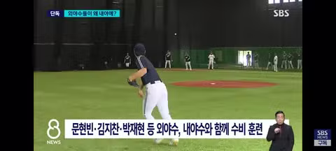 주차장에서 훈련하는 야구 선수들 꼬라지 - 클리앙 인기글 이미지 4 - 밈카세