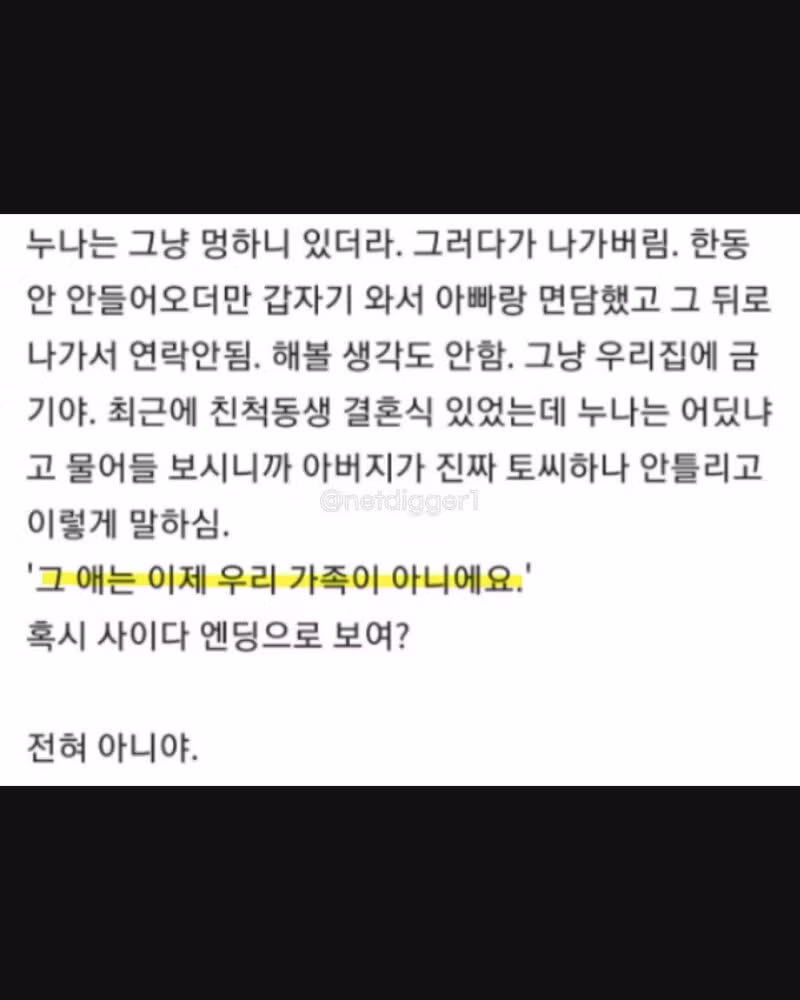 개독, 페미, 캣맘 다음으로 묶을 단어 추천 좀 - 보배드림 인기글 이미지 8 - 밈카세
