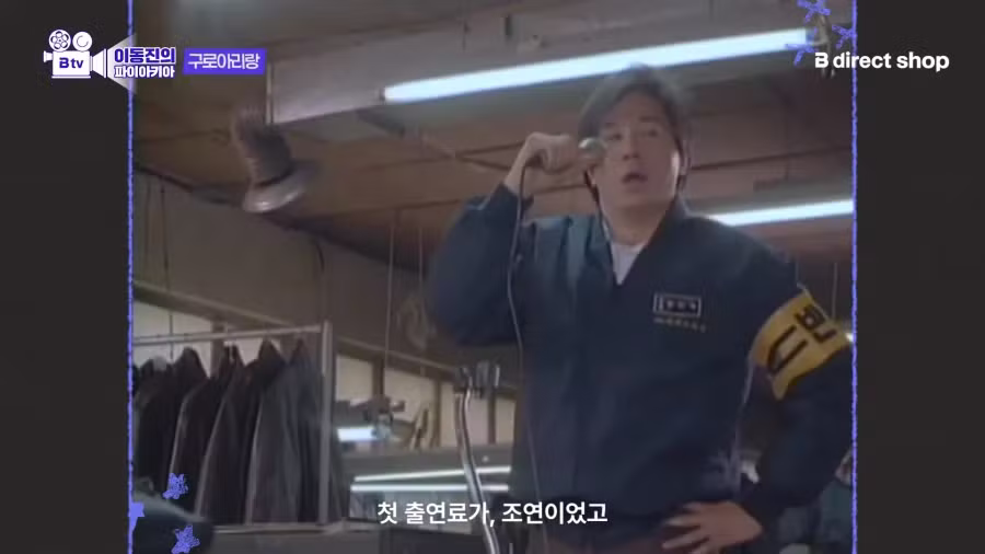 80년대 영화배우 출연료 수준 ㄷㄷ - 개드립 인기글 이미지 8 - 밈카세
