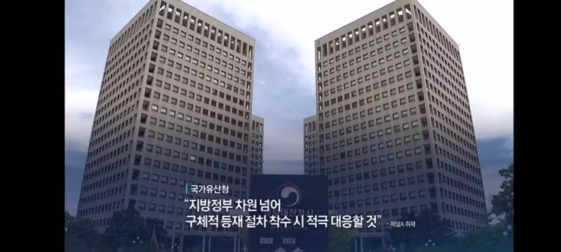 발해 유적 세계유산 등재 추진하는 중국 - 클리앙 인기글 이미지 11 - 밈카세