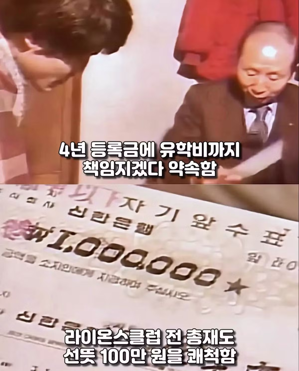 서울대 합격했는데 등록금 없어서 울던 소년 - 디시인사이드 인기글 이미지 9 - 밈카세