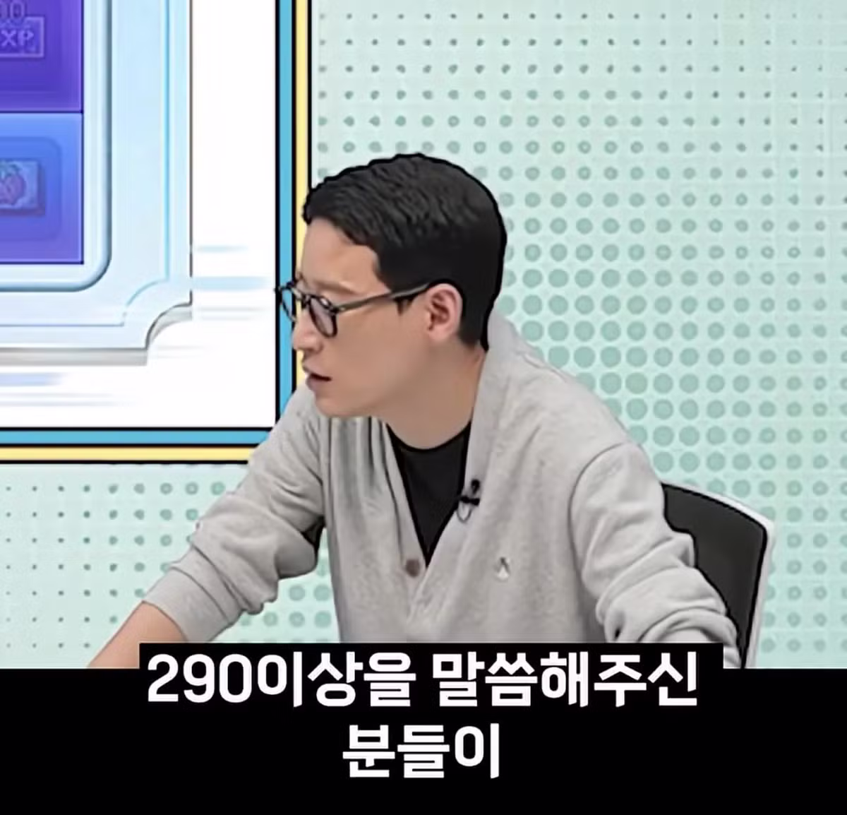 판교 화법으로 팩폭 날리는 신창섭 - 디시인사이드 인기글 이미지 3 - 밈카세