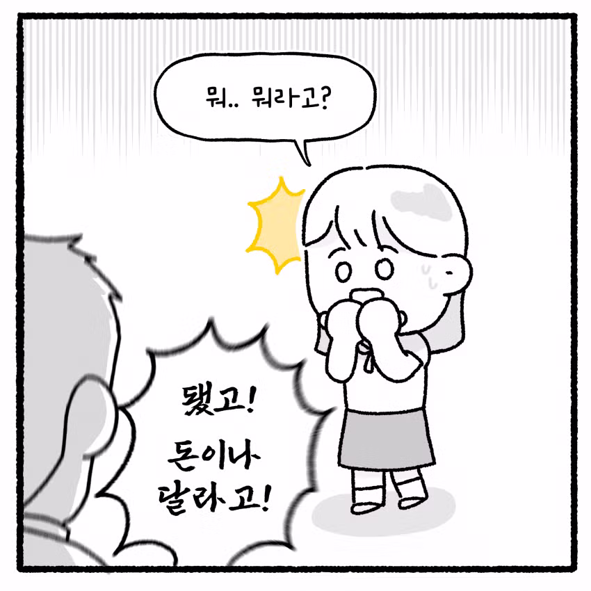 여고생 돈 뺏고 대걸레로 폭행한 소년범의 최후 - 개드립 인기글 이미지 15 - 밈카세