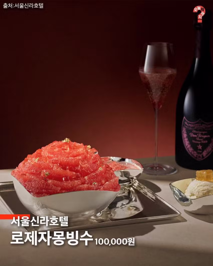 2026년 10월 2주차 신상 간식 모음 - MLB파크 인기글 이미지 6 - 밈카세