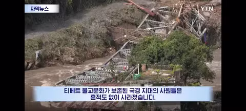 탄소 배출 대국들에게 보상 청구서 보낸다는 네팔 - 클리앙 인기글 이미지 10 - 밈카세