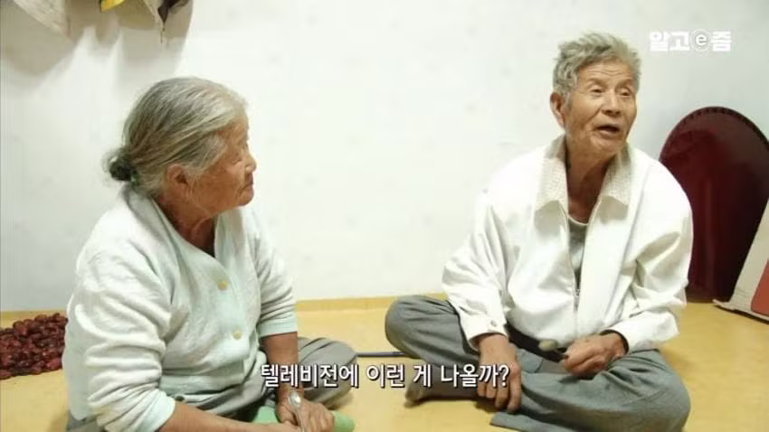 90세에도 할머니를 귀여워하는 할아버지 - 보배드림 인기글 이미지 10 - 밈카세