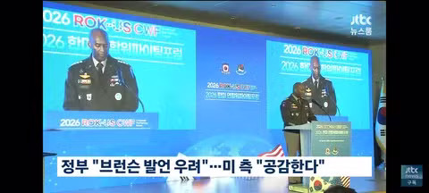 대통령 깜짝 기자간담회 내용 요약 - 클리앙 인기글 이미지 3 - 밈카세