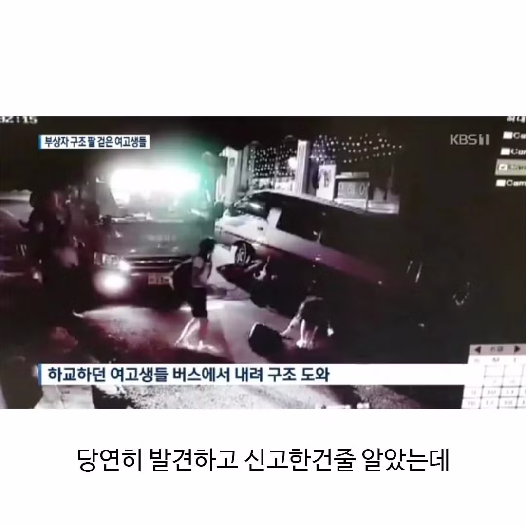 군필 여고생 피지컬 수준 - 에토랜드 인기글 이미지 4 - 밈카세