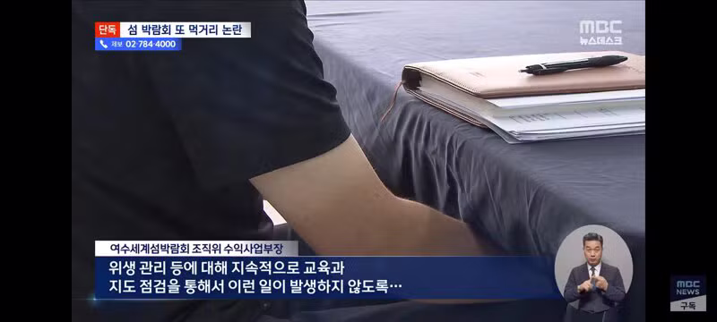 닭강정이라더니 거의 생닭 수준인 섬 박람회 먹거리 - 클리앙 인기글 이미지 8 - 밈카세
