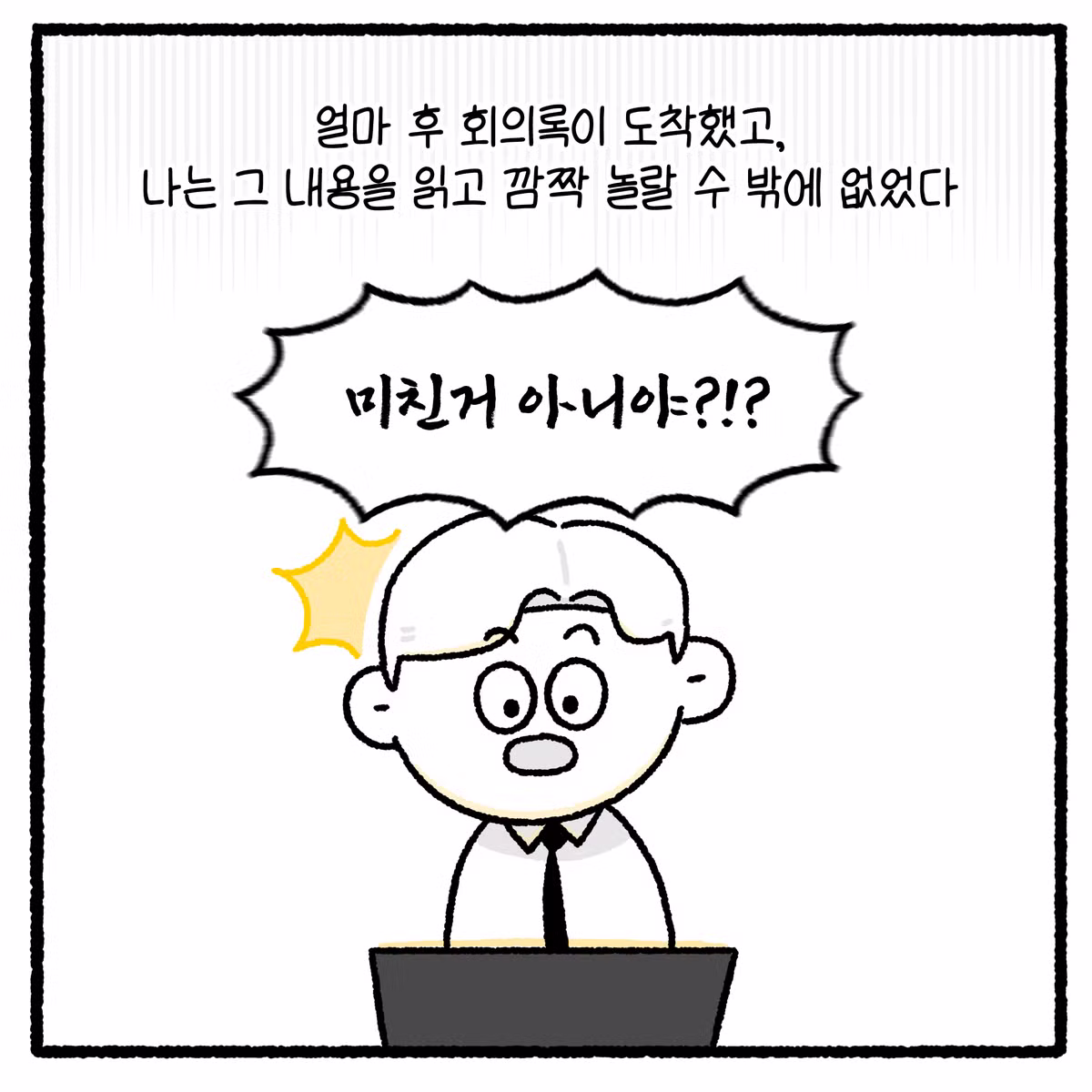 여고생 대걸레 폭행하고 돈 뺏은 놈의 최후 - 디시인사이드 인기글 이미지 40 - 밈카세