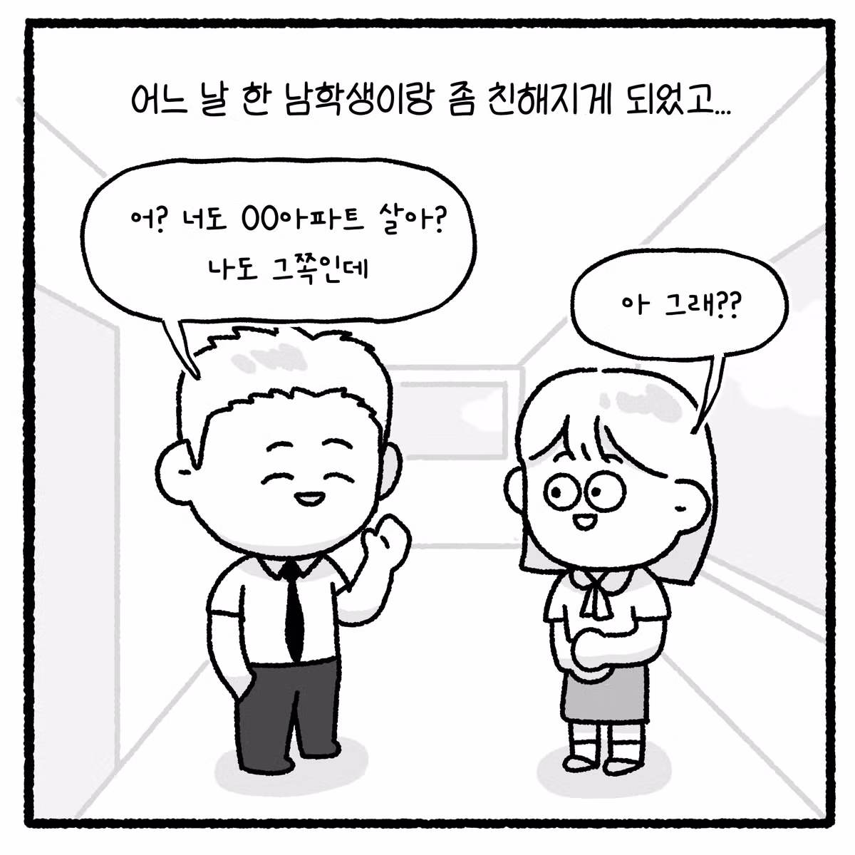 여고생 대걸레 폭행하고 돈 뺏은 놈의 최후 - 디시인사이드 인기글 이미지 11 - 밈카세