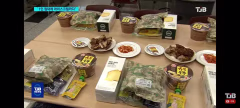 많이 개선된 군대 보급품과 식사 환경 - 클리앙 인기글 이미지 11 - 밈카세