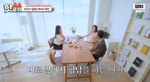 애인 말 녹취해서 A4 2장 장문 보내는 여자 - 디시인사이드 인기글 이미지 25 - 밈카세