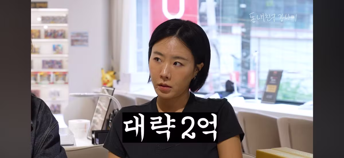 남편 수집품 2억원치를 200만원에 팔아버린 와이프 - 보배드림 인기글 이미지 9 - 밈카세