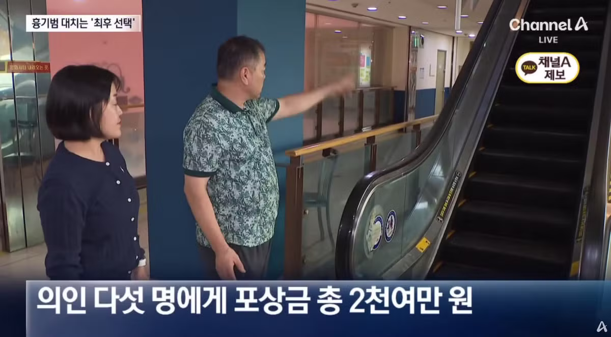 인천 마트 흉기범 제압한 시민들 포상금 2000만원 - 보배드림 인기글 이미지 2 - 밈카세