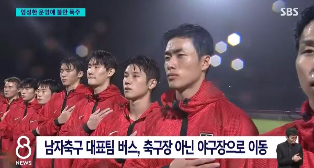 현재 개판이라는 아시안게임 운영 수준 - 개드립 인기글 이미지 6 - 밈카세