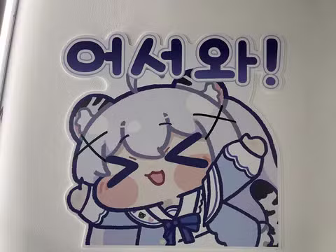 버튜버 묘야 1주기 추모 분위기 - 인벤 인기글 이미지 2 - 밈카세