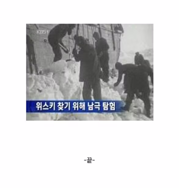역사상 개또라이 같은 로스트 테크놀로지 복원 - 인벤 인기글 이미지 17 - 밈카세