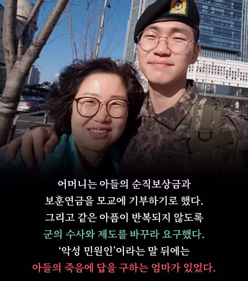 군대에서 사망한 수능 전국 2등 서울대생 - 보배드림 인기글 이미지 10 - 밈카세