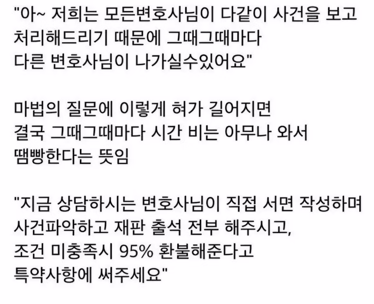 AI로 소송하는 사람들이 늘어난 이유 - 보배드림 인기글 이미지 3 - 밈카세