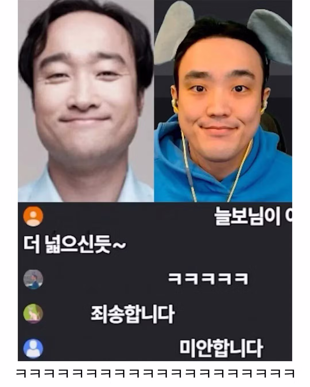 장원영 닮았다고 주장하는 스트리머 - 에토랜드 인기글 이미지 10 - 밈카세