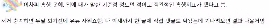 게임업계에서 일했던 사람이 보는 붉은 사막 - 인벤 인기글 이미지 2 - 밈카세