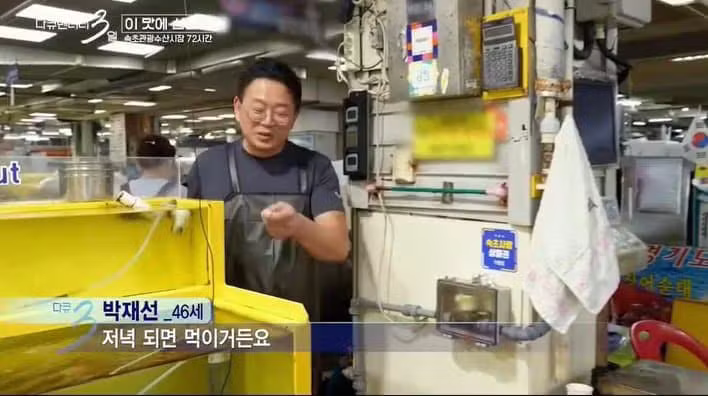 다큐 3일에 출연한 반려 가오리 - 보배드림 인기글 이미지 3 - 밈카세