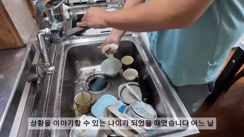한국 남자와 일본 여자가 이혼하게 된 이유 - 에토랜드 인기글 이미지 15 - 밈카세