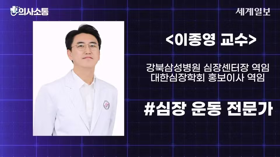 심장 전문의가 경고하는 고강도 러닝의 위험성 - 보배드림 인기글 이미지 3 - 밈카세