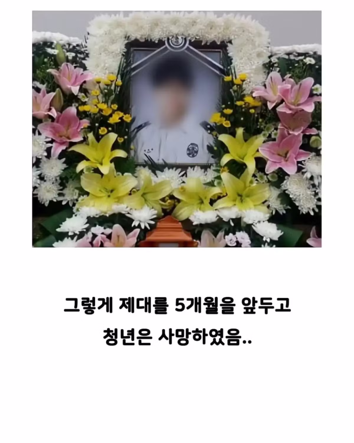빵 먹었다고 의경한테 총 쏜 경찰 - 인벤 인기글 이미지 8 - 밈카세