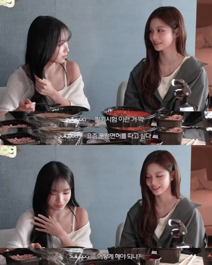 운전면허 필기시험 40점 맞은 설윤 - 인벤 인기글 이미지 3 - 밈카세
