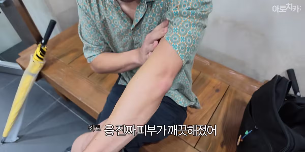 한국에서 처음 때 밀어본 일본인 반응 - 디시인사이드 인기글 이미지 7 - 밈카세