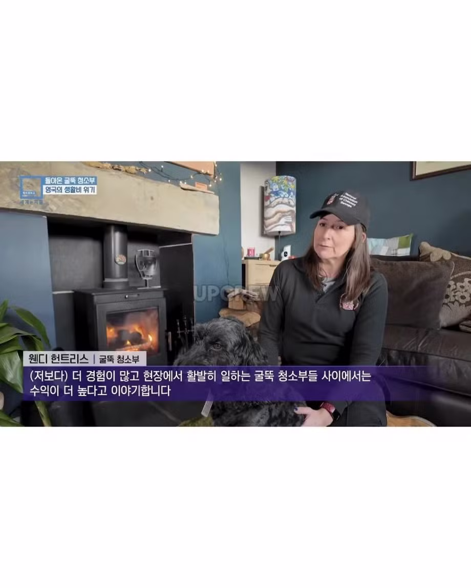 생활물가 상승으로 아날로그로 돌아간 영국인들 - 인벤 인기글 이미지 3 - 밈카세