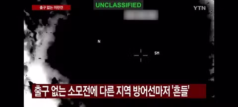 트럼프 '연준 금리인하 안하면 美가 적자보는 나라와 무역 중단 - 클리앙 인기글 이미지 18 - 밈카세