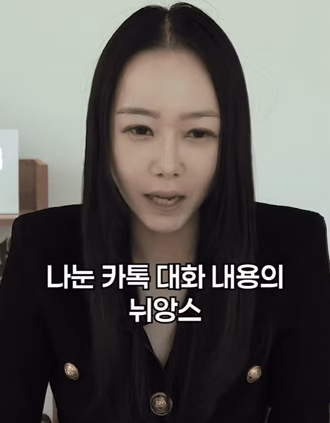 썸녀와 키스 중 가슴 만졌다가 고소당하면 유죄 기준 - 에토랜드 인기글 이미지 37 - 밈카세