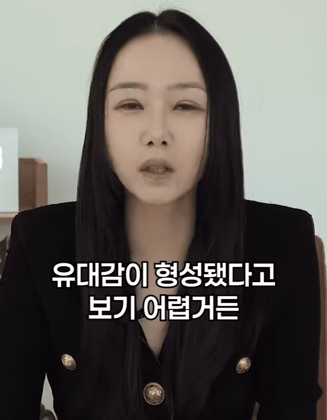썸녀와 키스 중 가슴 만졌다가 고소당하면 유죄 기준 - 에토랜드 인기글 이미지 10 - 밈카세