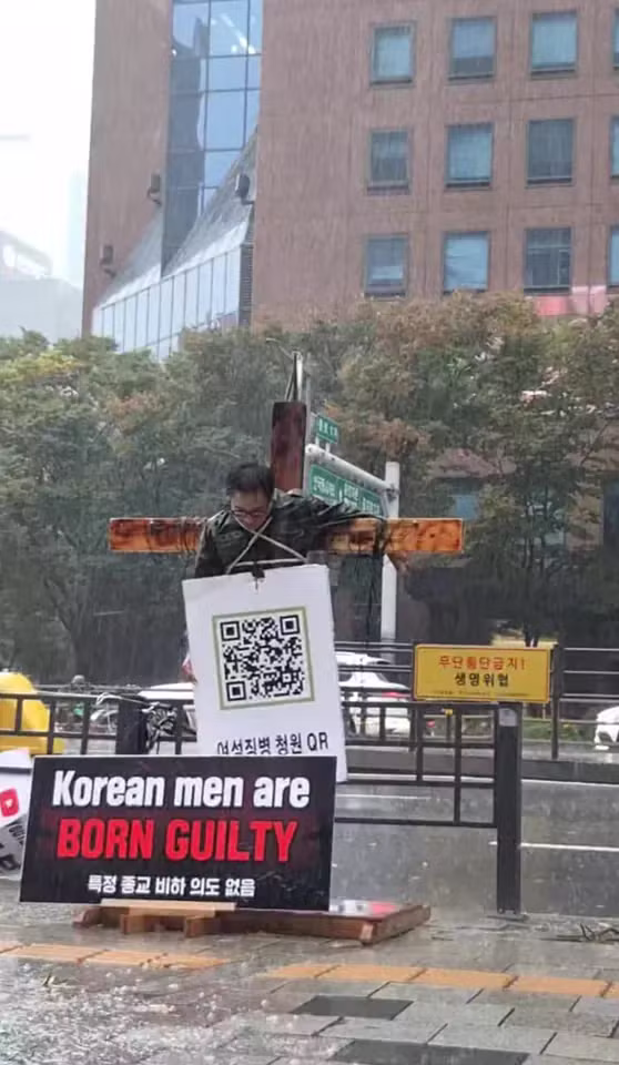 비오는날 종각역 십자가 시위 - 에토랜드 인기글 이미지 2 - 밈카세