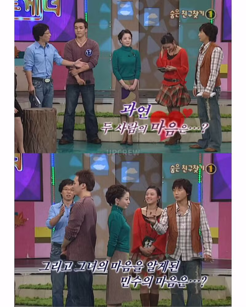 김민수 검색어 1위 찍은 이유 - 디시인사이드 인기글 이미지 11 - 밈카세