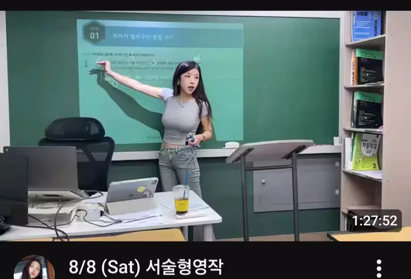 수학 vs 영어 vs 중국어 선생님 취향 월드컵 - 보배드림 인기글 이미지 7 - 밈카세